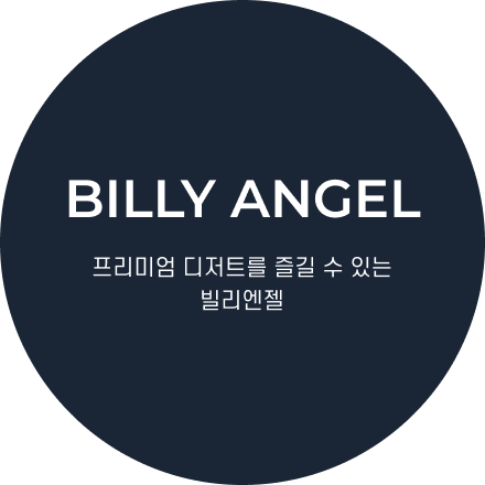 billyangel