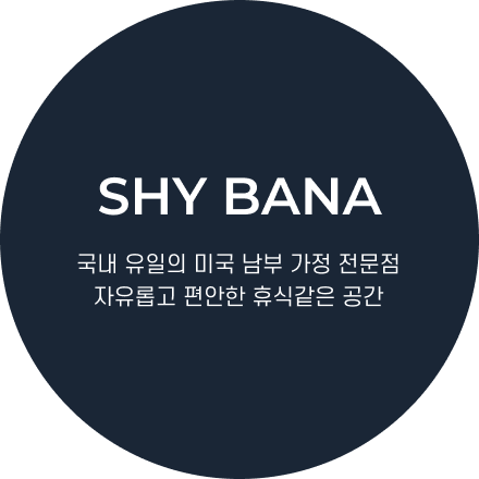 shybana